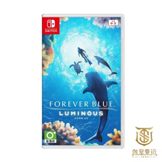 【就是要玩】NS Switch 永恆蔚藍 流光 中文版 海洋 海底 蔚藍 潛水 模擬 蒐集 動作冒險