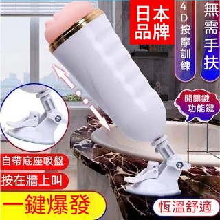 【臺灣公司-開發票】飛機杯 擴音震動 電動自慰杯男用自慰器 姿態模擬吸盤飛機杯 陰部自慰杯深度吸吮按摩棒模擬口交