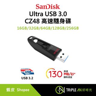 SanDisk Ultra USB 3.0 CZ48 高速隨身碟 16GB/32GB/64GB/128GB/256GB