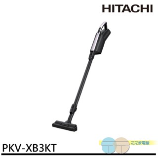 (領劵95折)HITACHI 日立 日本製 紙袋型 鋰電池 無線吸塵器 薰衣草紫 PKVXB3KT / PKVXB3KT