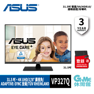 ASUS 華碩 VP327Q 31.5吋 螢幕/VA/HDR10/護眼認證/有喇叭【GAME休閒館】