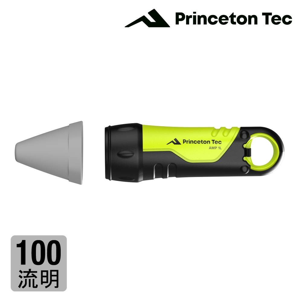 PrincetonTec AMP 潛水手電筒 ｜100流明【黃色】1L A90LBC-NY