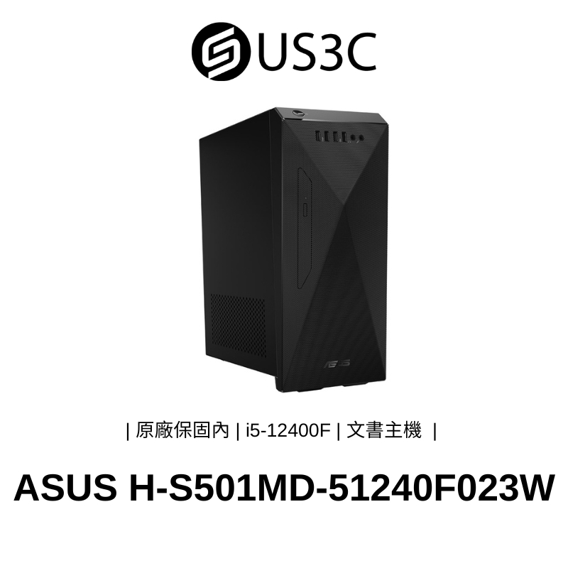 ASUS H-S501MD-51240F023W i5-12400F 8G 512GSSD 文書主機 二手品