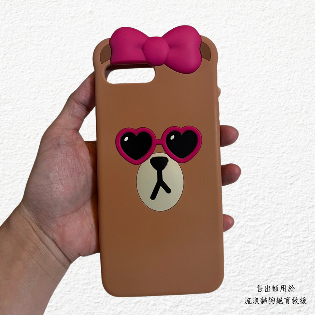 ❮二手❯ 韓國 LINE Friends 熊大兔兔 手機保護殼 iPhone 7/8 plus 5.5吋 防摔抗震手機殼