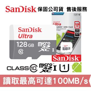 SanDisk 晟碟 Ultra 128GB C10 UHS-I microSD TF卡 手機/平板適用 保固公司貨