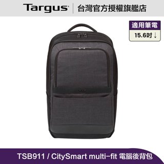 Targus CitySmart multi-fit 15.6 吋 電腦後背包 - 輕量款 (TSB911)