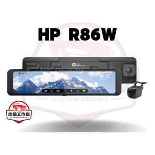 【傑倫師傅汽機車工作室】HP惠普 R86W HDR 5G WIFI FMP4秒錄秒存 後視鏡型 汽車行車記錄器