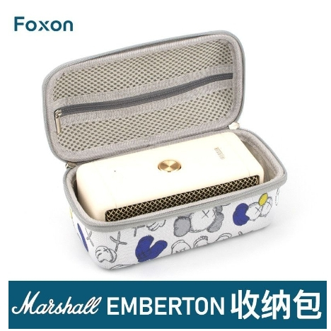 marshall 音響馬歇爾音箱 收納包 EMBERTON藍牙音響 保護套 硬殼抗壓盒