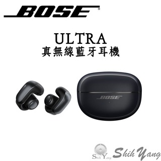 BOSE ULTRA 開放式耳機 黑色 真無線藍牙耳機 台灣公司貨保固一年 藍牙耳機