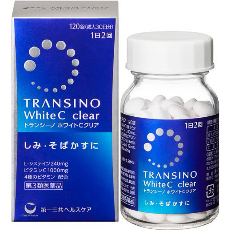 🇯🇵成田購入🇯🇵6/20出貨🚚 日本第一三共TRANSINO White C clear 120錠