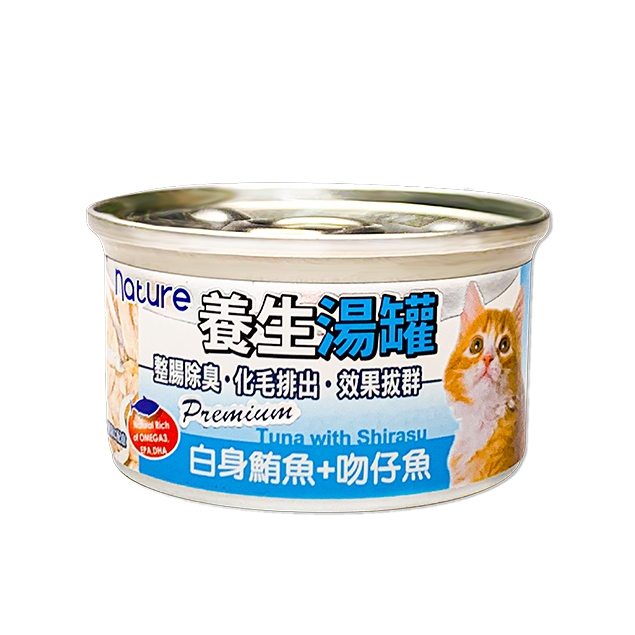 泰國 Nature 貓罐頭養生湯罐-白身鮪魚+吻仔魚 80g (PET029)