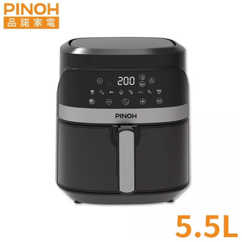 【全新】 PINOH品諾 5.5L微電腦氣炸鍋【DX-5508MB】保固內(🉑小議)