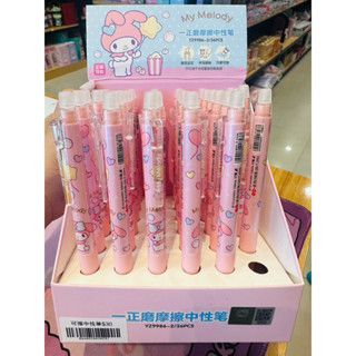 美樂蒂 擦擦筆 臺灣現貨 下單快速出貨