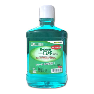 【 E-COSU 一口舒】漱口水(600ML/瓶)
