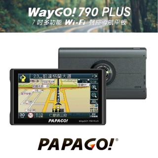 PAPAGO WAYGO 790 PLUS <送64GB> 七吋 Wi-Fi 語音聲控 衛星導航 行車紀錄 測速提醒