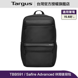 Targus Safire Advanced 15.6 吋簡約休閒電腦後背包 (TBB591)
