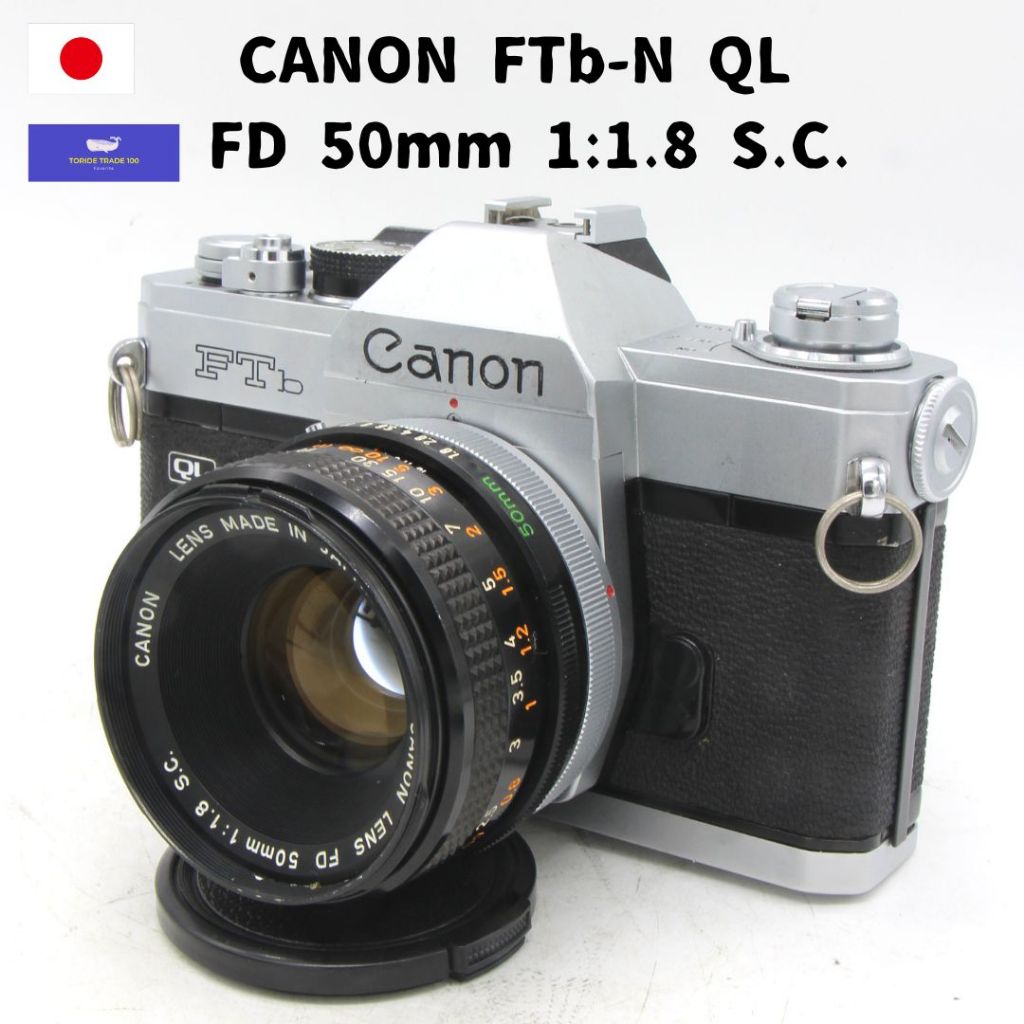 Canon FTb-N QL 銀色 35 毫米單眼底片相機搭配 FD 50 mm F/1.8 S.C. 來自日本