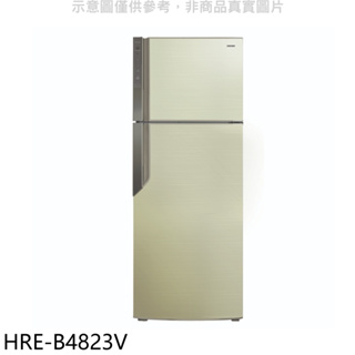 禾聯【HRE-B4823V】485公升雙門變頻冰箱(含標準安裝)(7-11商品卡200元) 歡迎議價