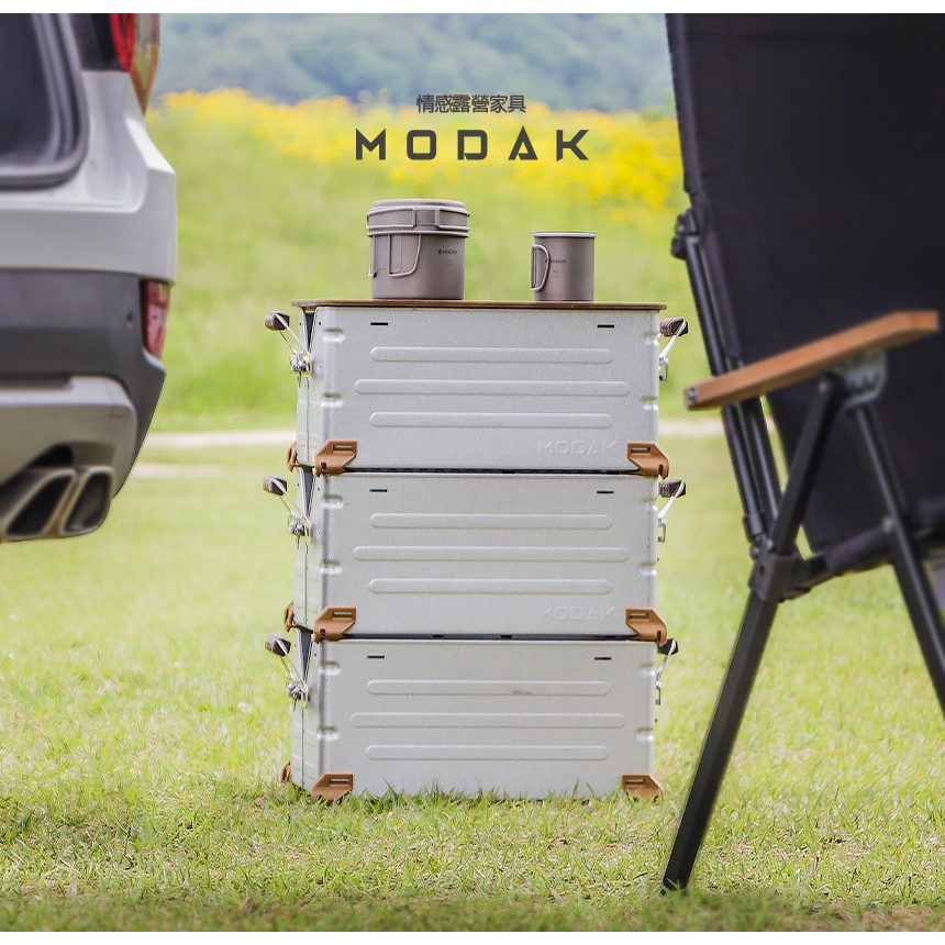 《Modak》 收納置物箱25L 【海怪野行】可疊放 露營收納 露營箱 收納箱 開放式收納箱 手把收納箱