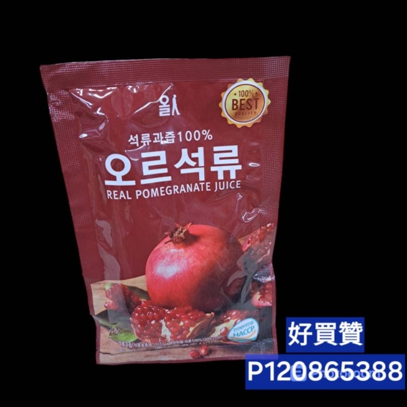 Orin韓國100%紅石榴汁80ml(1包）