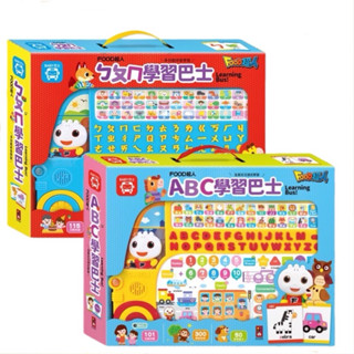❤️🌟愛卡樂賣場。附發票🌟❤️風車圖書❤️ FOOD超人-ABC學習巴士 ㄅㄆㄇ學習巴士