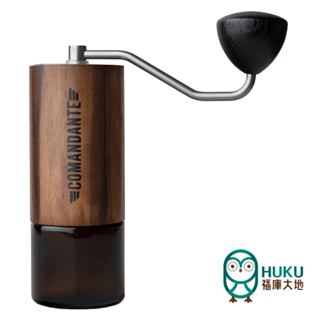 臺灣總代理【德國 Comandante】C40 MK4 頂級手搖磨豆機 北美楓香木 贈日本製 豆匙 毛刷<福庫大地>精選