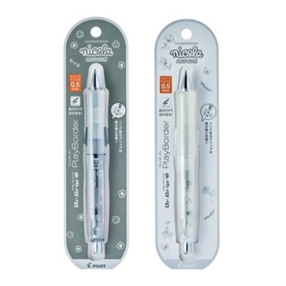 PILOT百樂 0.5mm健握搖搖自動鉛筆 HDGCL-5N24 自動鉛筆 搖搖筆 0200【久大文具】0147