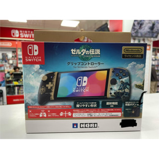 [新世紀](全新)NS HORI分體式控制器PRO王國之淚款