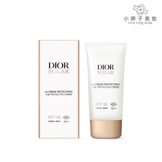 Dior 迪奧 高效臉部防護霜 150ml (英國限定版) 小婷子美妝