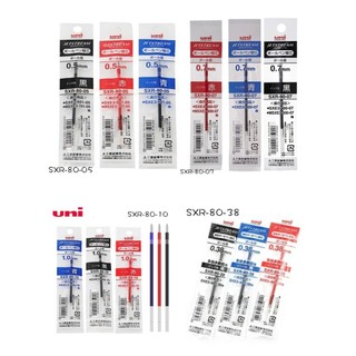 【阿筆文具】三菱 UNI-BALL SXR-80-10/38/05/07 溜溜筆 多機能筆 專用筆芯