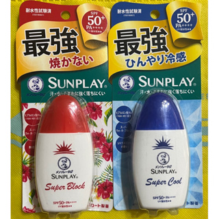 ❤️新品現貨-日本曼秀雷敦Sunplay超涼感防曬乳SPF50PA++++