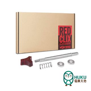 台灣總代理【德國 COMANDANTE】Red Clix 精度升級套件 C40 MK4 頂級手搖磨豆機 專用
