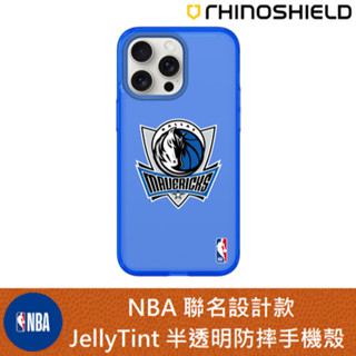 IPhone 犀牛盾 ★ NBA 聯名 JellyTint 濾鏡 半透明有色 防摔 手機殼 ★ Logo- 達拉斯獨行俠