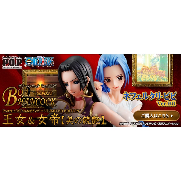 ★金證王★預購 日版 航海王 POP P.O.P 女王 女帝 Ver. BB 3D2Y 薇薇 蛇姬 波雅 漢考克 限定