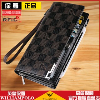 免運WilliamPOLO 英皇保羅 精選頭層牛皮多卡位長夾男生 防盜刷大容量男用皮夾 大鈔位男生錢包 防水男長皮夾錢包