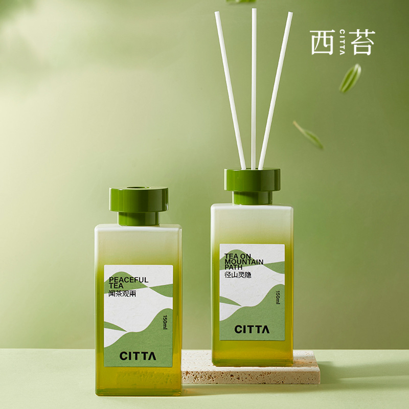 【精美限定盒裝！】CITTA西苔 茶香系列香薰 方瓶擴香瓶 香氛罐 室內擴香精油 情人節禮物 聖誕節交換禮物 生日禮物