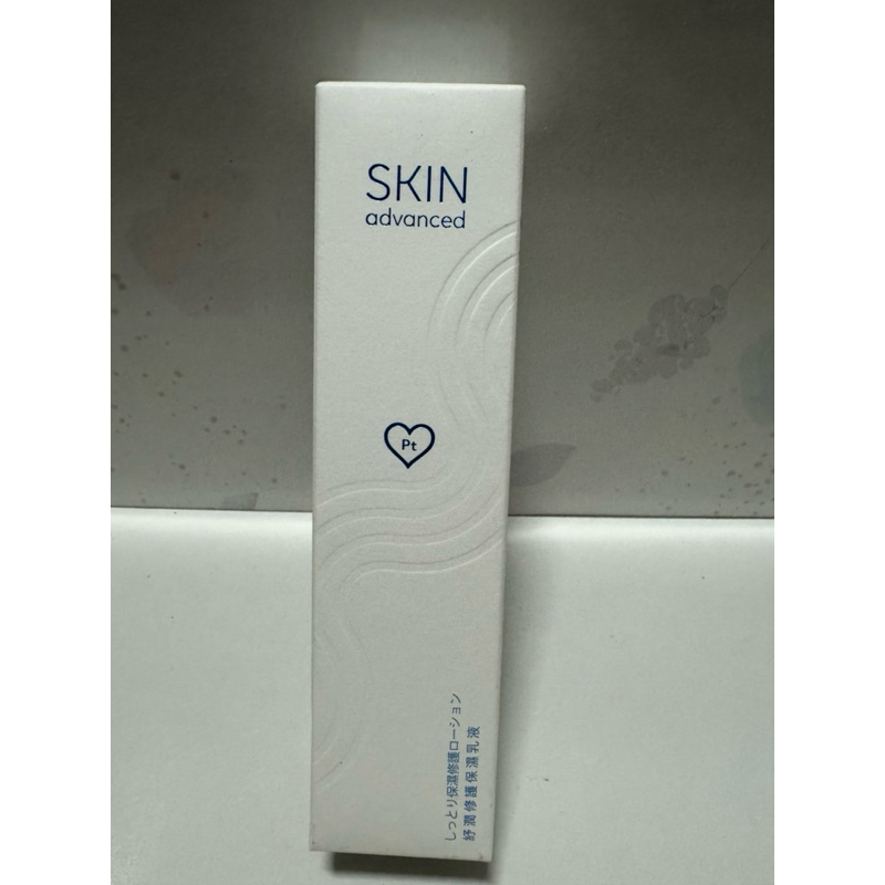 skin advanced舒潤修護保濕乳液50ml