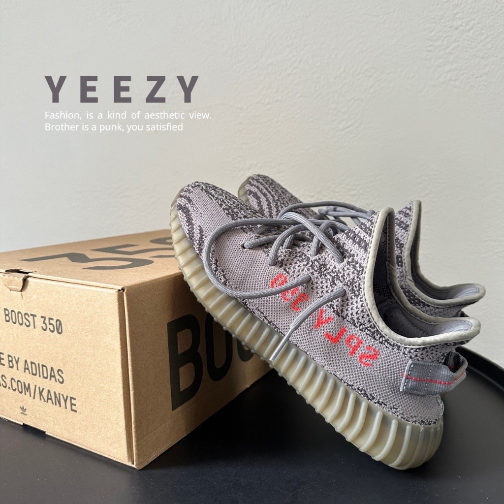 [二手] ADIDAS YEEZY BOOST 350 V2 BELUGA 2.0 灰橘2.0 US8 AH2203