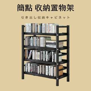 置物層架 角鋼置物架 耐重層架 多功能置物架 收納架 置物架 收納櫃 層架 展示架 鐵架 貨架