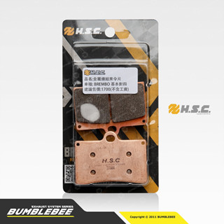 【黃蜂 BUMBLEBEE】H.S.C brembo 基本對四 UB01 金屬燒擷 高階來令片 煞車皮 競技版