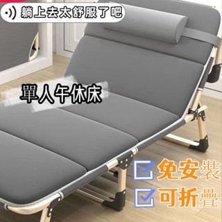 廠傢直銷 簡約高品質折疊床單人辦公室午休床便攜式躺椅子醫院陪護床簡易午睡床行軍床午睡床 折疊床