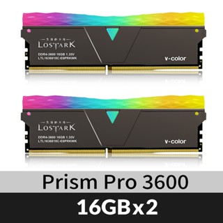 LOSTARK 失落的方舟 x PRISM PRO DDR4 3600 32GB (16GBx2) 聯名記憶體