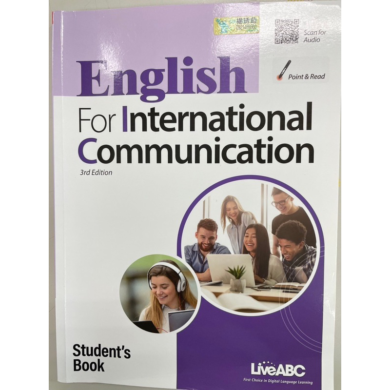 English for international communication 3rd edition 弘光英文替代課程