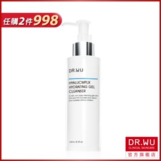 DR.WU 玻尿酸保濕潔顏凝露150ML