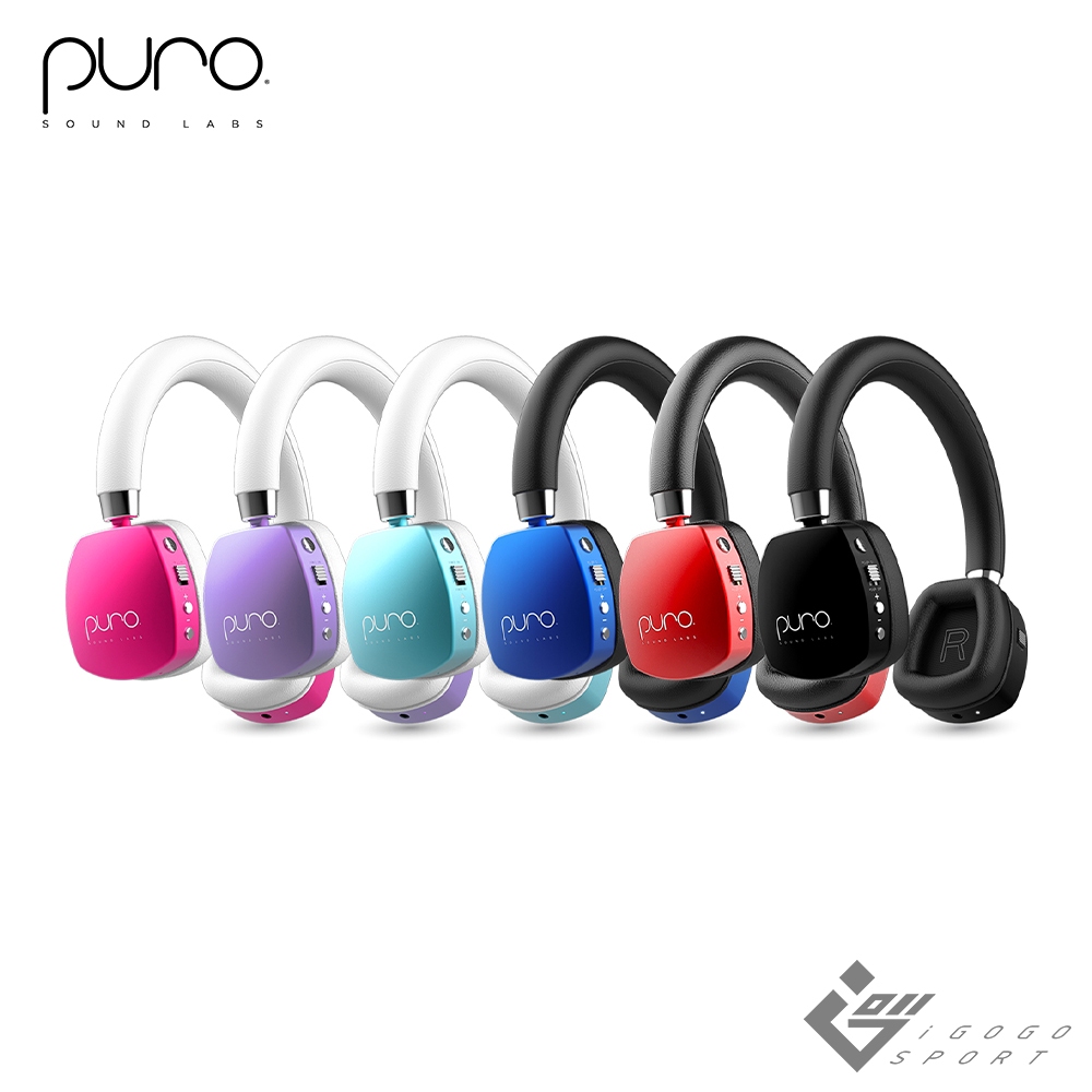兒童耳機【Puro】Quiets-Plus 降噪 無線 藍牙 耳罩式 兒童 耳機 安全音量  藍牙5.0 主動降噪
