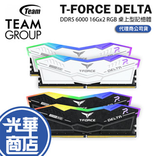 TEAM 十銓 T-FORCE DELTA RGB DDR5 6000 32G(16Gx2) 桌上型記憶體 光華