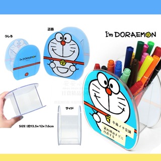 日本帶回 D226 哆啦A夢 文具筆筒 化妝刷收納筒 桌上收納 遙控器收納 小物收納筒 Doraemon 筆筒