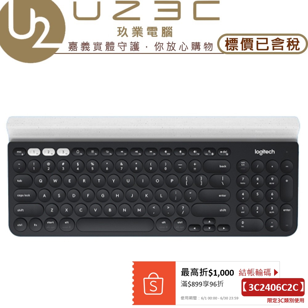 Logitech 羅技 K780 跨平台 無線 藍牙鍵盤 雙模/三組切換 多工鍵盤【U23C實體門市】