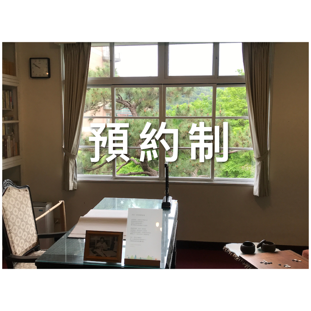 國語實小學區 / 南門國中 入學諮詢 設籍諮詢 資優教養諮詢