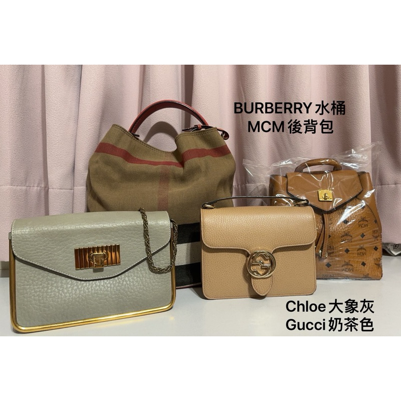 BURBERRY水桶包、MCM後背包、Chloe鏈條包、Gucci鏈條包